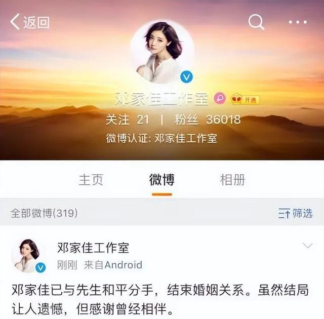 唐悠悠邓家佳特写,邓家佳和唐悠悠最新消息