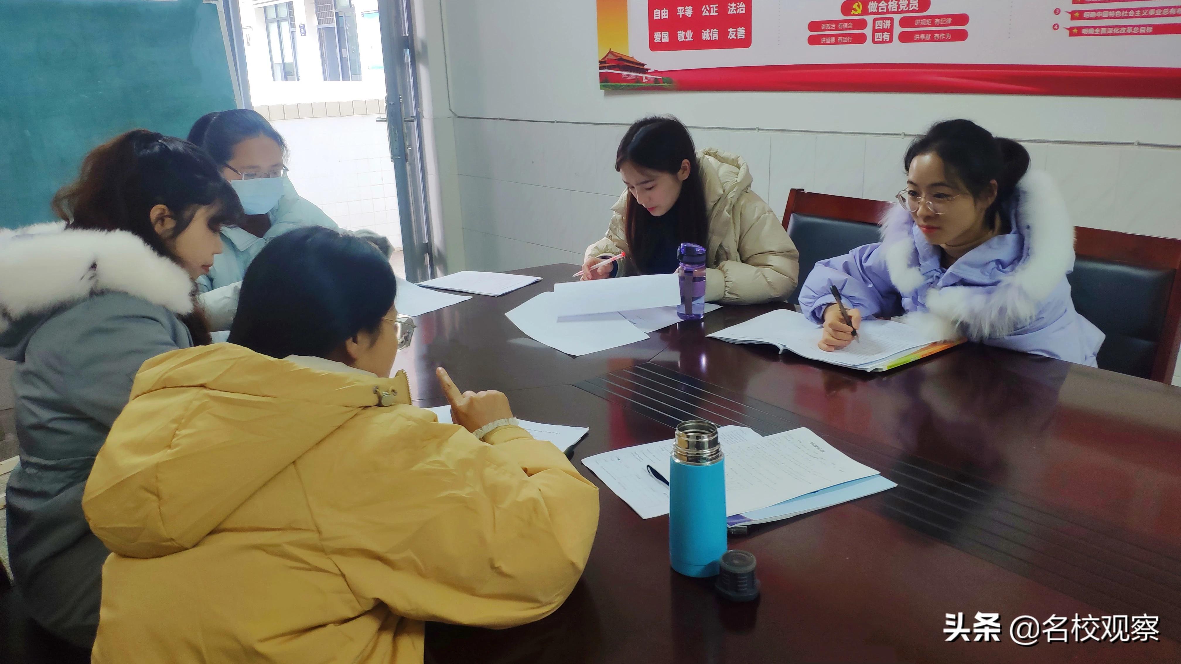 提升教育教学质量献计献策,学校课堂教学质量提升行动