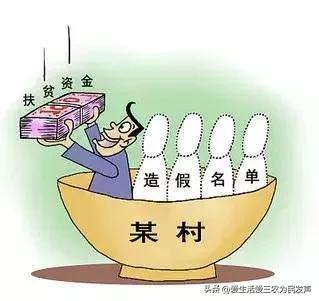再问专家：农村这么多不合理问题，到底谁来管管？（2）