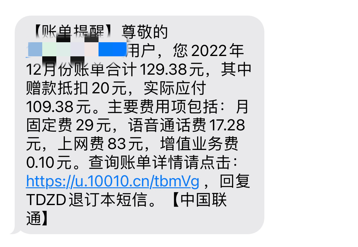 学会这样办手机卡，一年至少能省下500块话费！