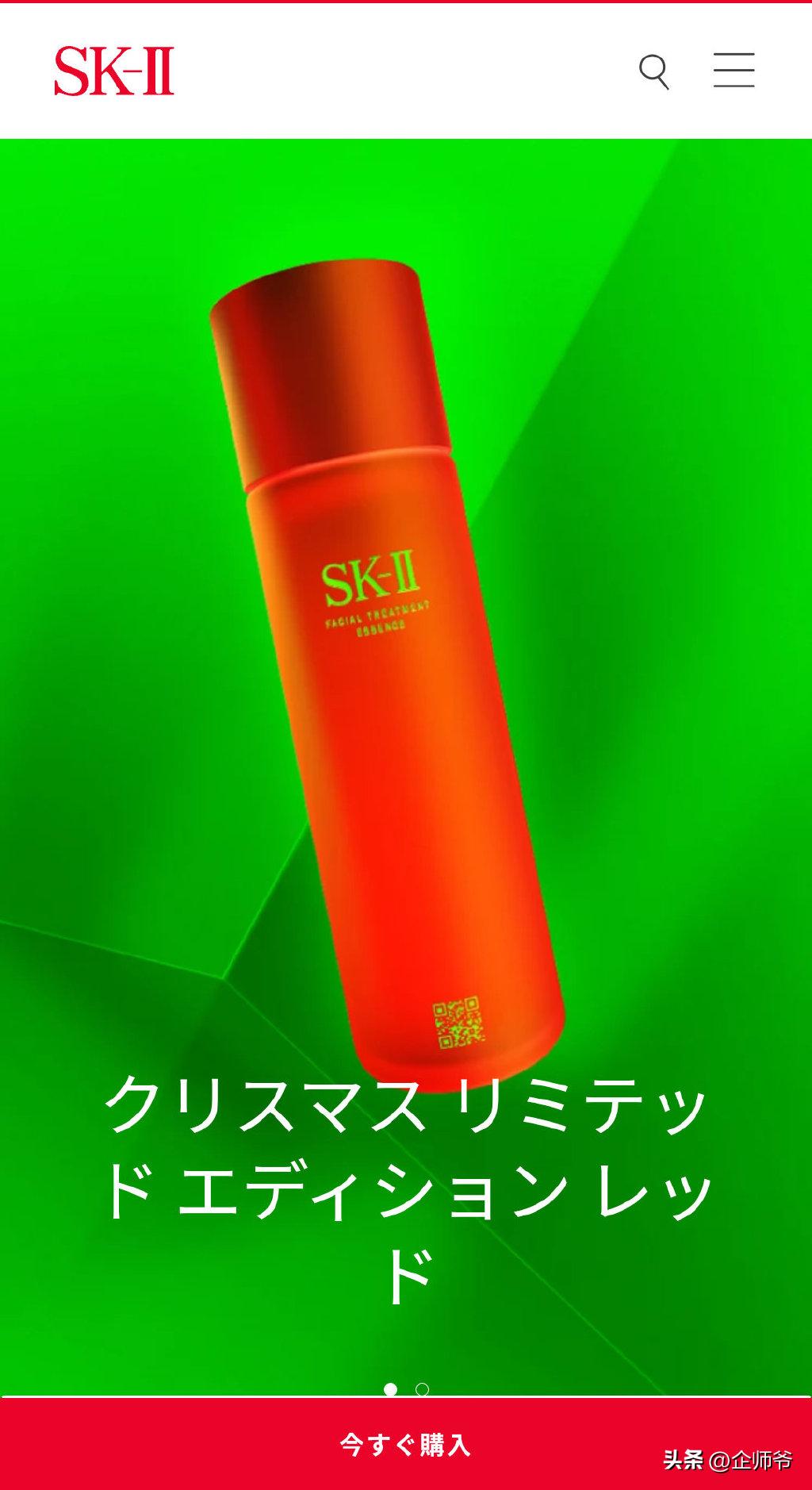 sk全新大红瓶怎么样,sk新版大红瓶