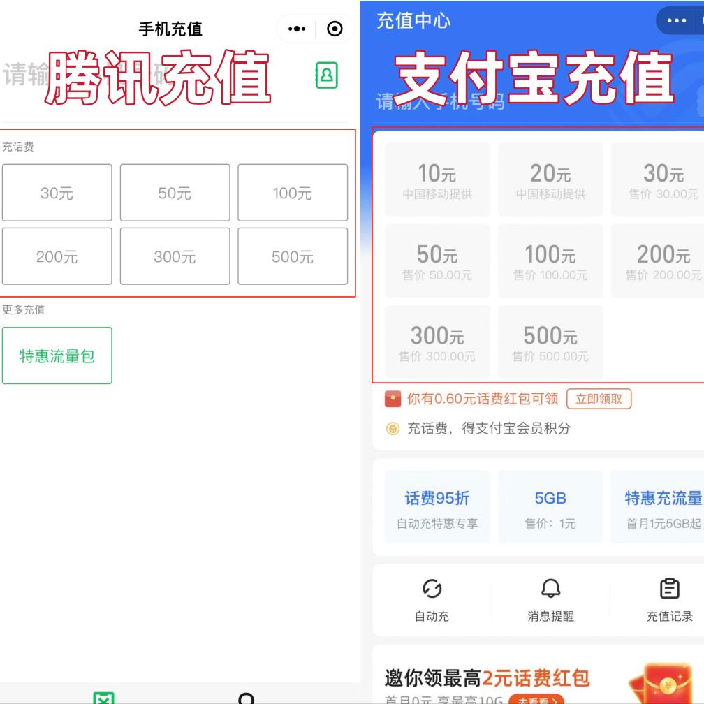 有什么充值话费优惠活动,全国电信话费优惠券95充100
