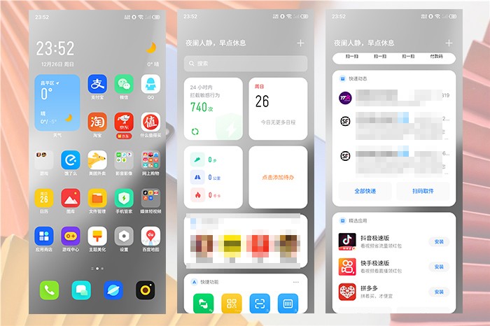 魅族18x是骁龙870吗,魅族18x是小屏旗舰吗