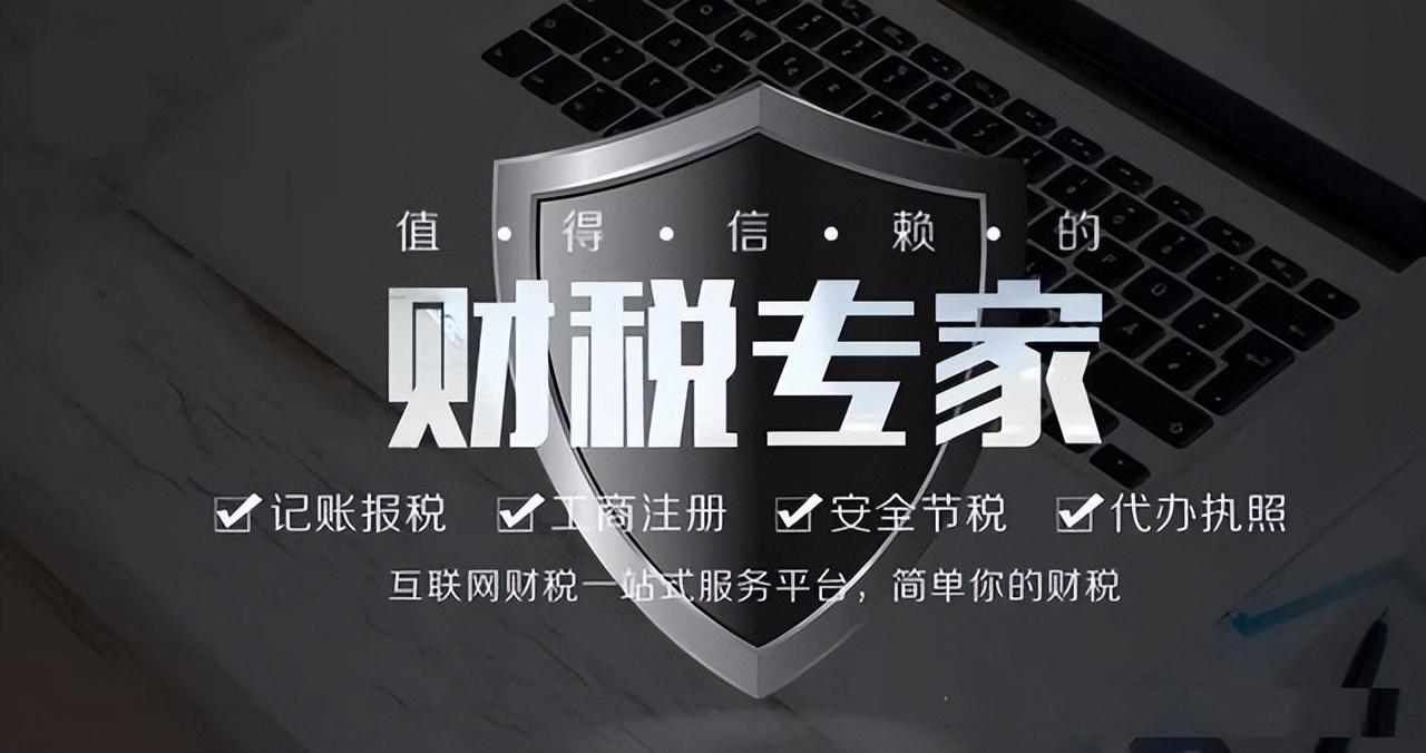 新手注册公司创业,新手如何注册公司流程