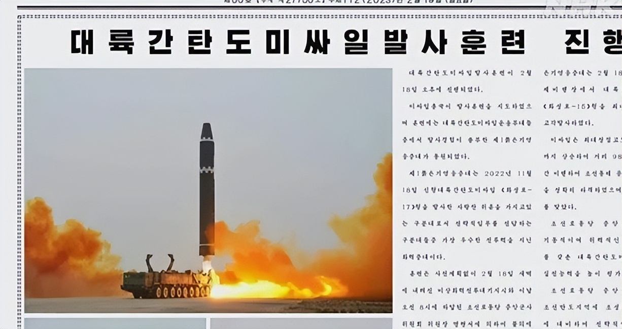 韩军方称朝试射洲际弹道导弹,韩称朝发射多枚巡航导弹