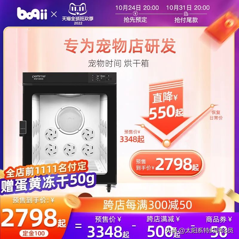 捡漏商品大全,全品类捡漏