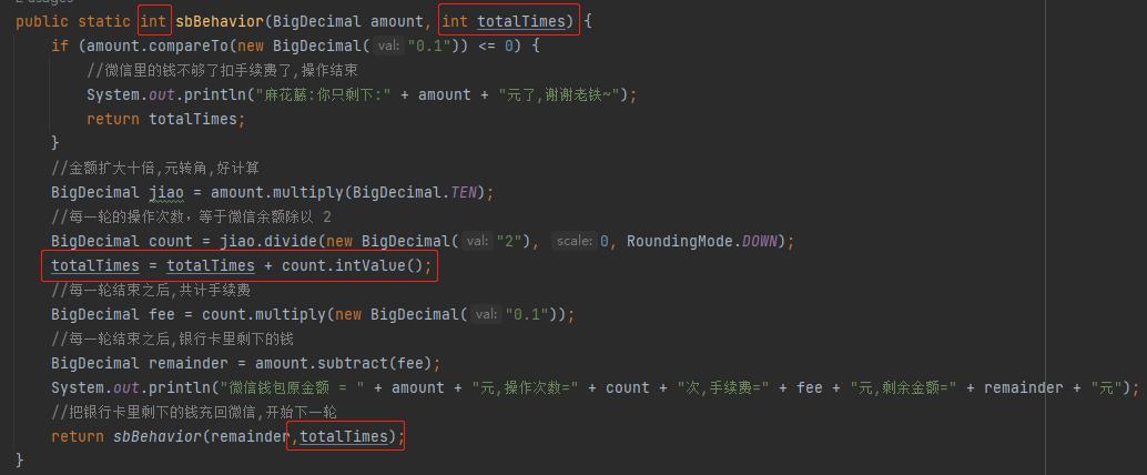 微信提现怎么实现,微信提现的代码