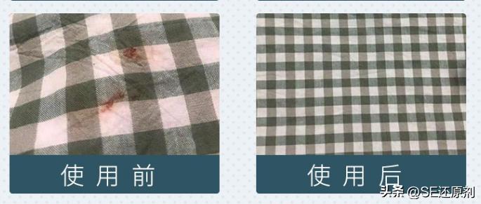 衣物沾上血渍，不必困扰，轻松帮你解决