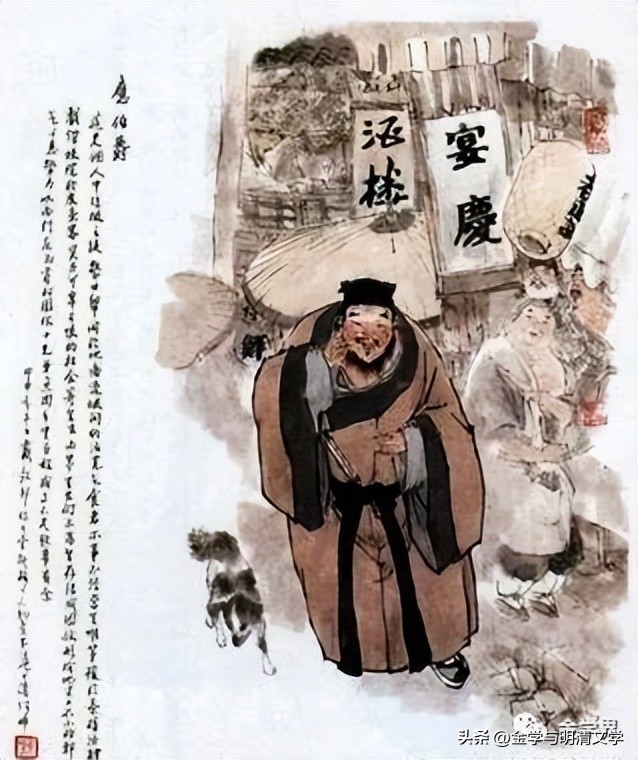 孙竞昊：一种没有出路的市民文化——读《*瓶金**梅》的札记和散想