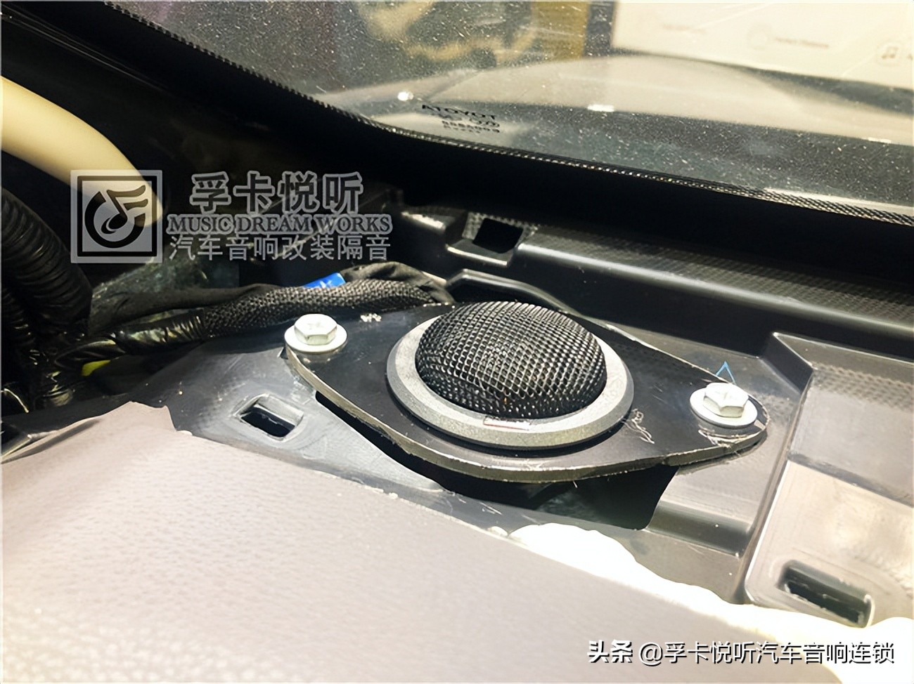 汽车丹拿音响改装推荐,济南汽车音响改装槐荫