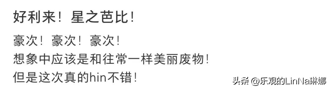 喜茶奈雪品牌联名对比,喜茶联名的品牌有哪些呢