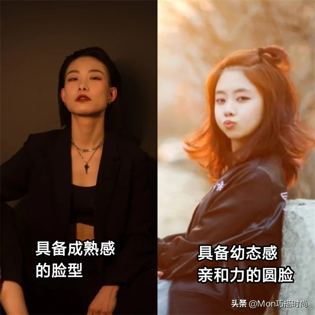 圆脸方圆脸适合长发还是短发,圆脸四方脸适合长发还是短发