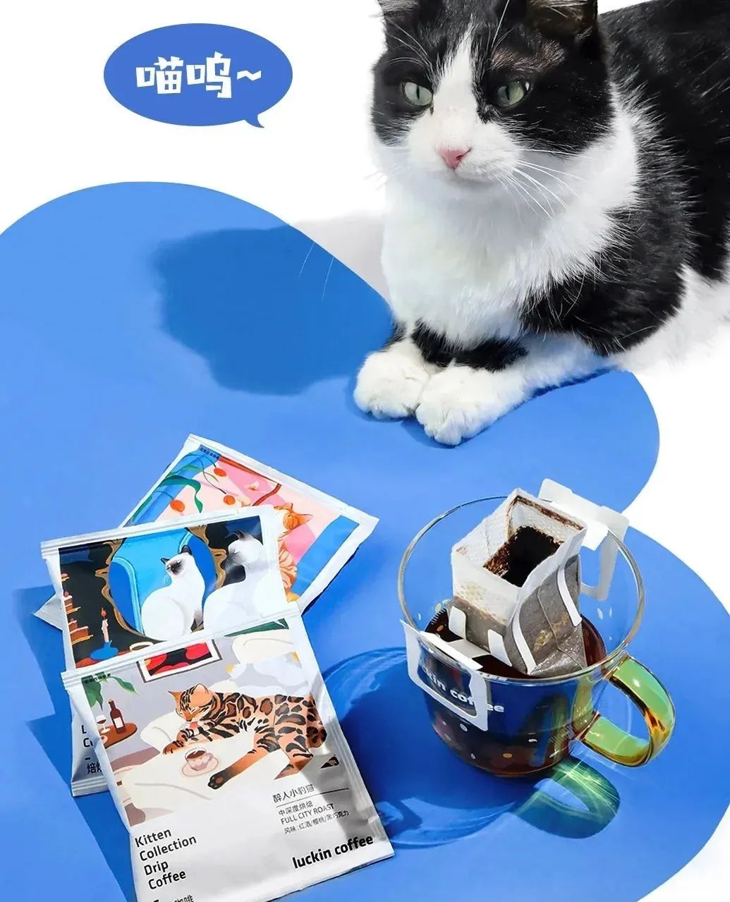 瑞幸咖啡品牌个性与形象,瑞幸咖啡同款咖啡品牌