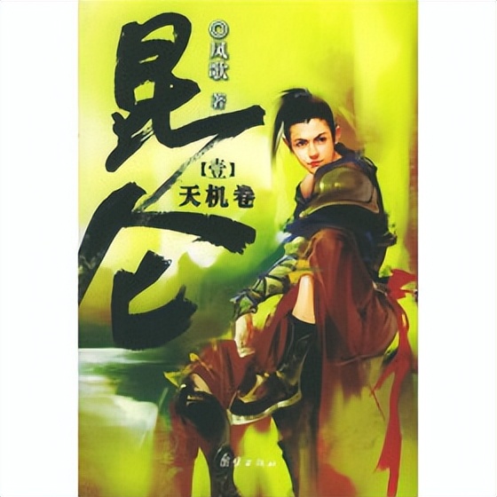 屏蔽小白文，一起来聊聊我的网络书单吧