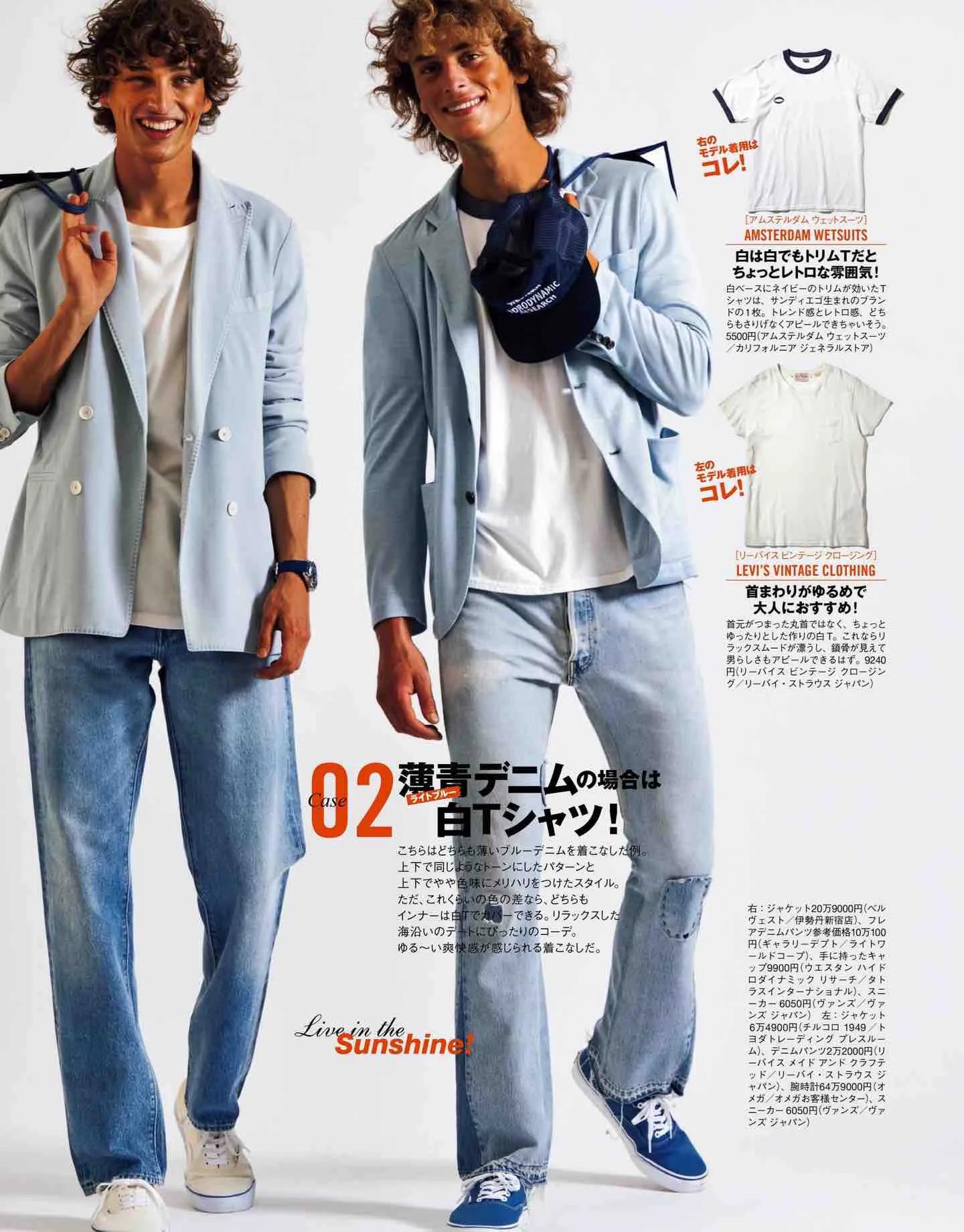 safari日系,safari日本女装