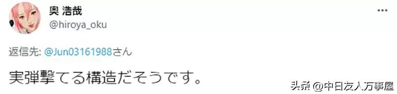 日本回收二手玩具,回收旧玩具枪