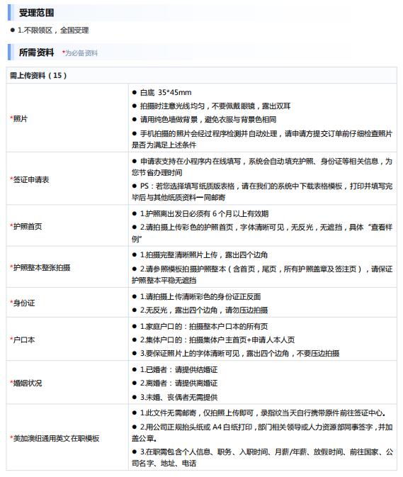如何办理加拿大学习签证流程,2022加拿大留学签证新政策