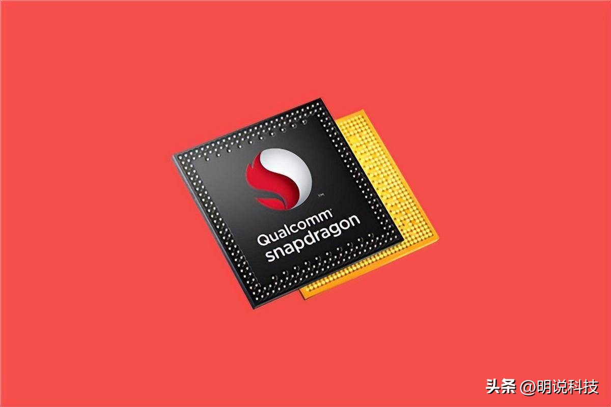 苹果a15相当于骁龙什么用的处理器,骁龙8gen2处理器和苹果a15对比