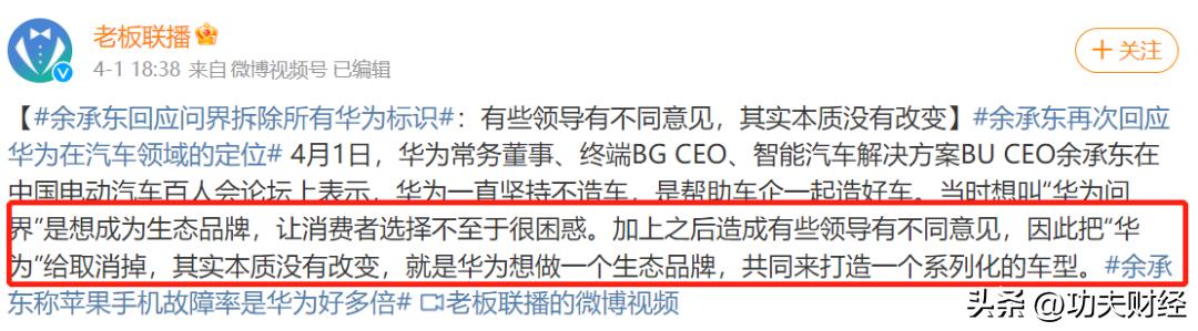 任正非评价雷军造车,雷军造车背后有哪些难关要闯