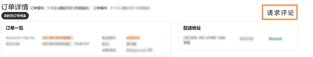 卖家怎么查看买家评论,买家评论后卖家如何立刻可以看见