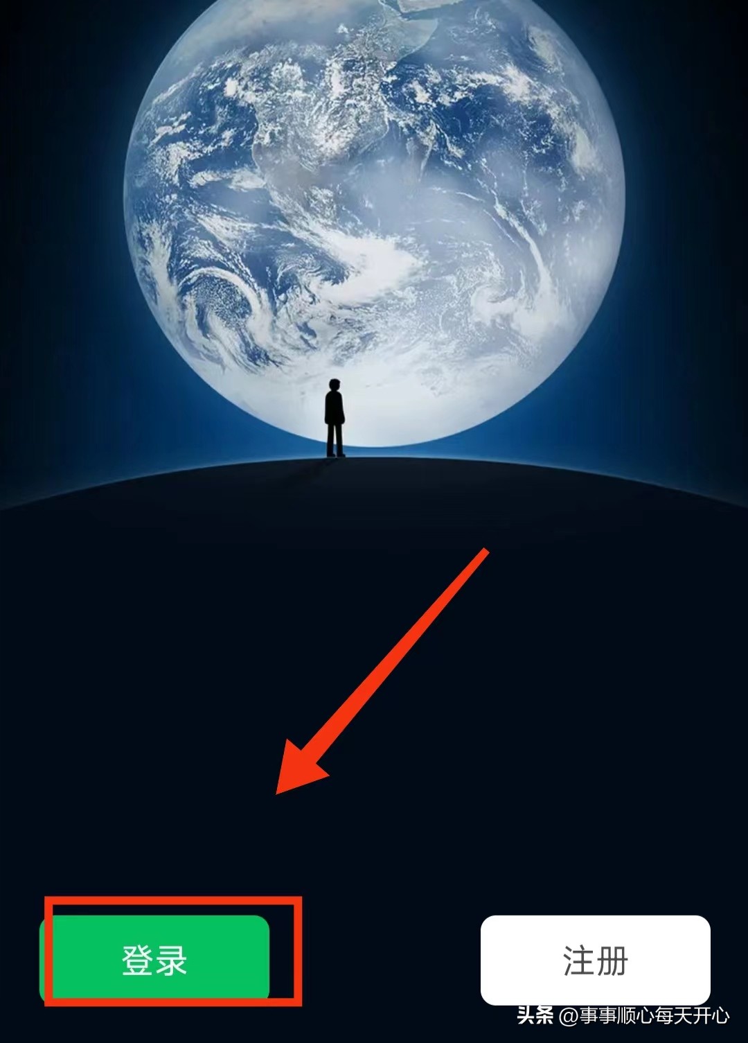 微信快速登录方法,苹果登录两个微信的方法