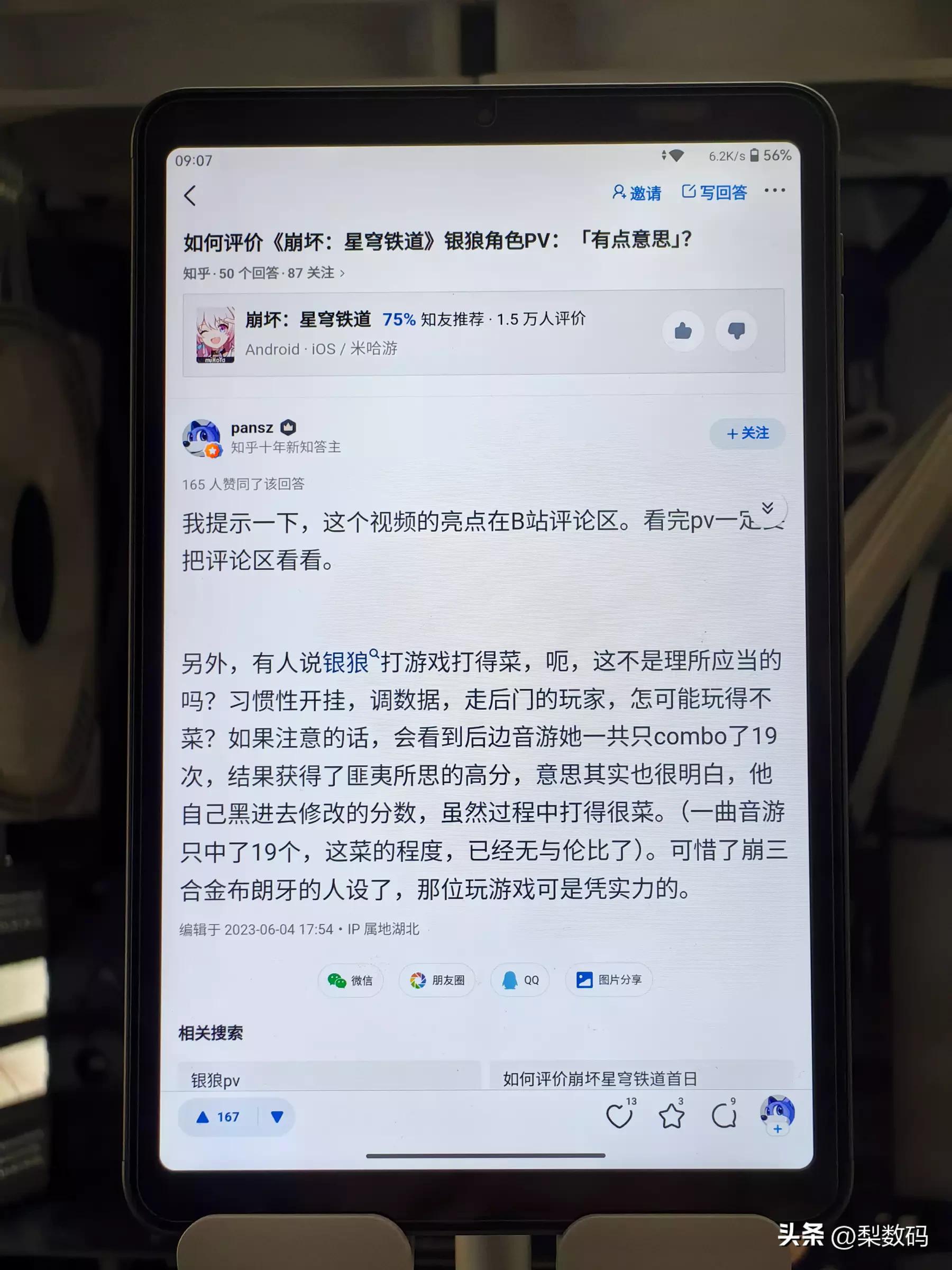 酷比魔方iplay50mini官网,酷比魔方iplay50mini优缺点