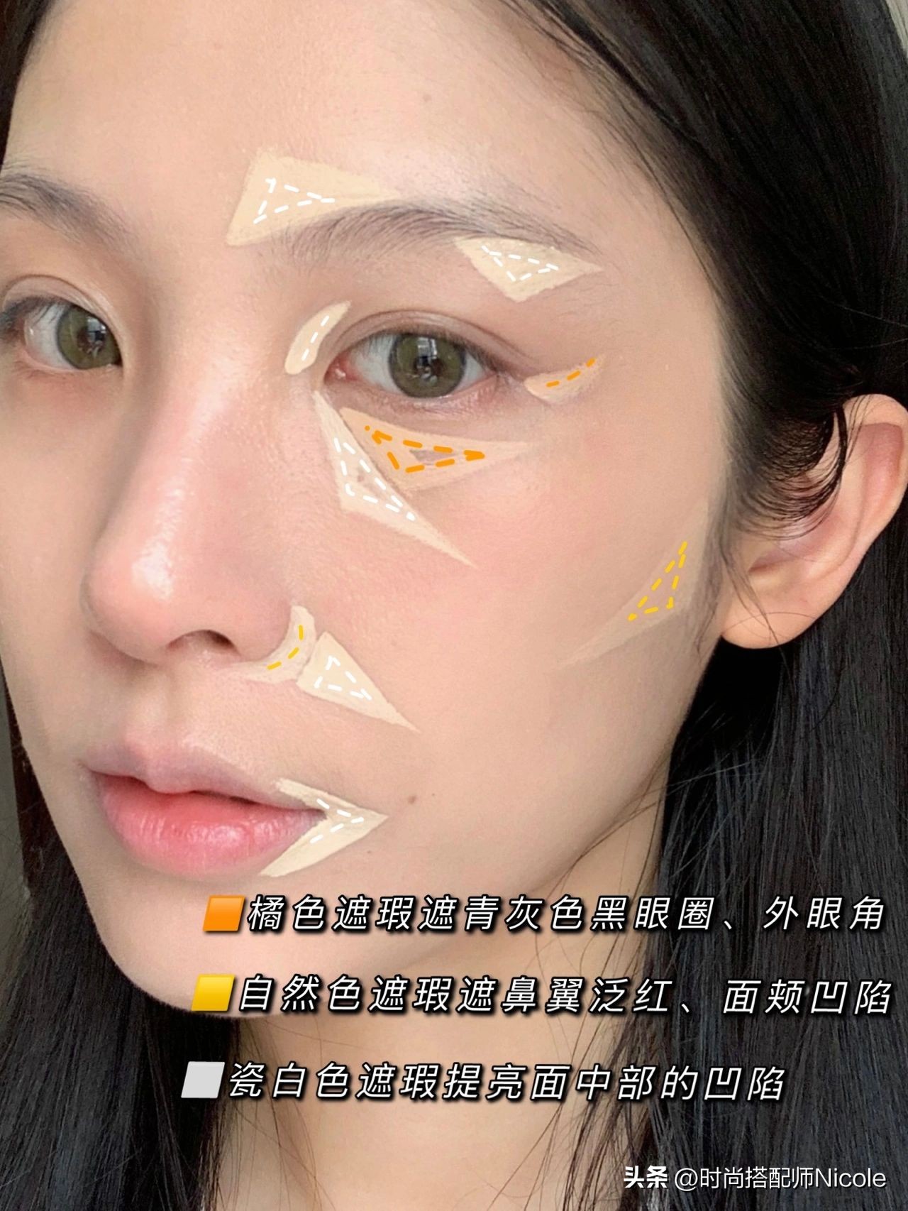 媲美hourglass的遮瑕,遮瑕hourglass底妆前后