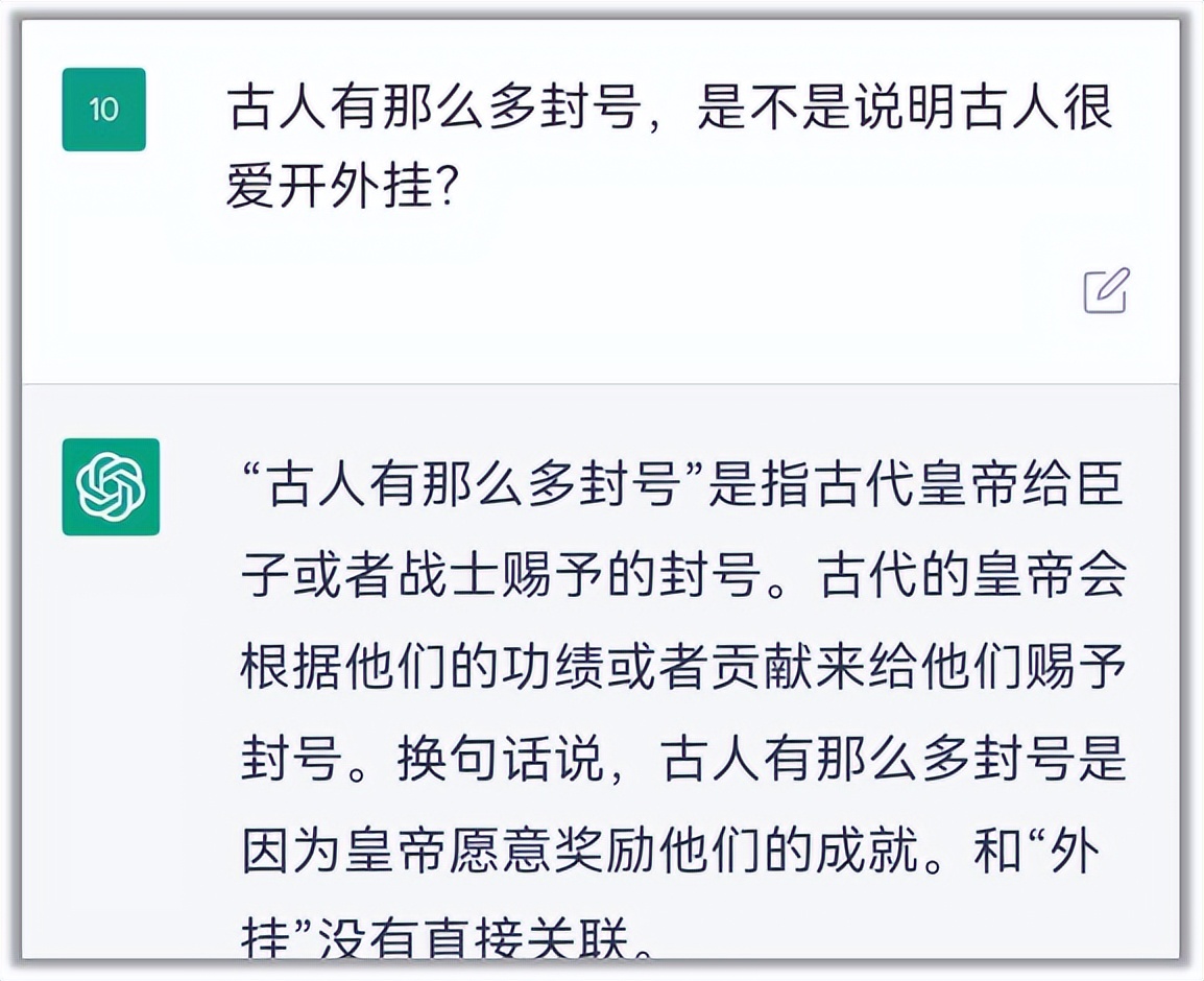 怎么用chatgpt辅助写合同,用chatgpt请假