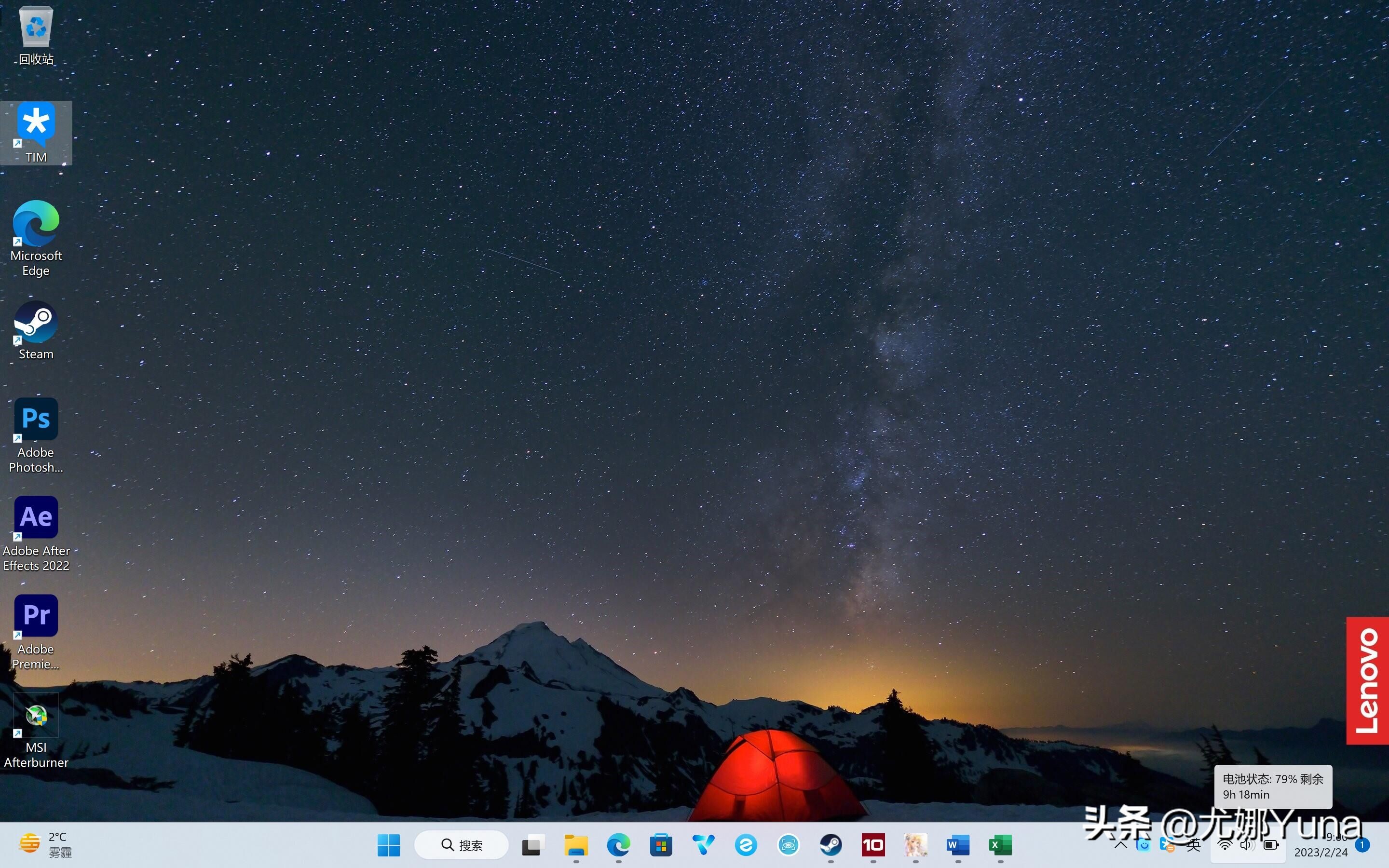 【评测】日益成熟的轻颜力量——联想ThinkBook14+2023开箱测评