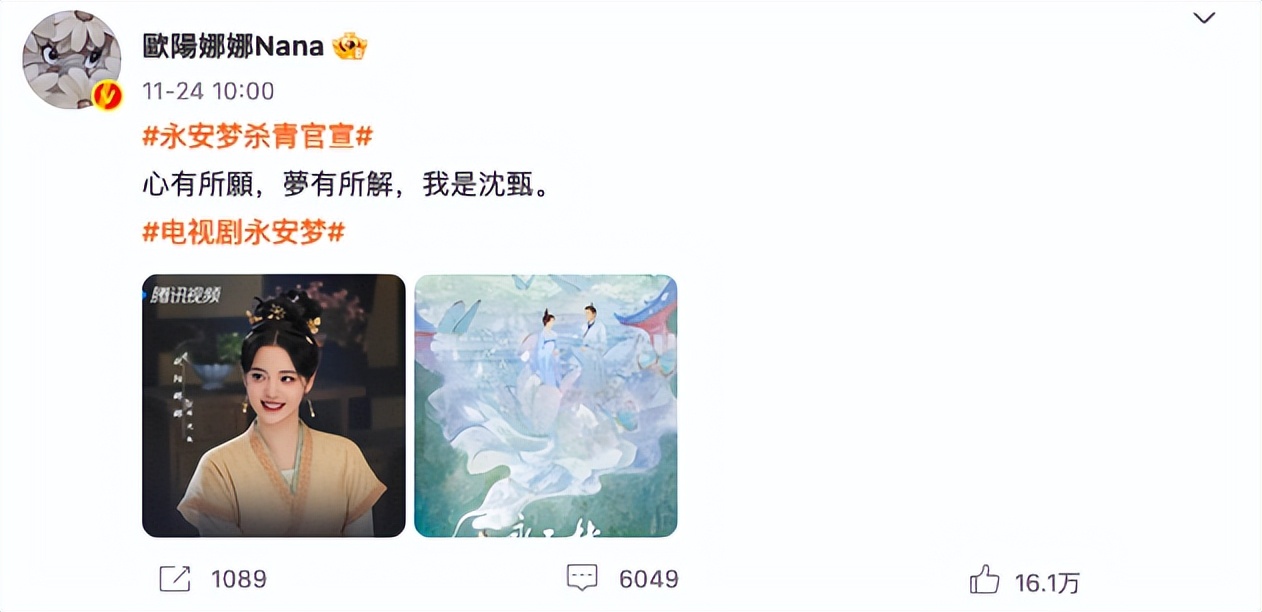 欧阳娜娜有多少钱,欧阳娜娜有多钱