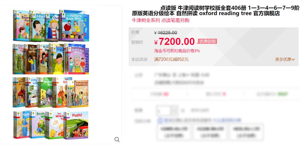 您已关注没药花园满1年，诚邀您领取一套童书（包邮）