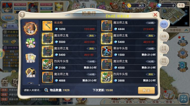 魔力宝贝快速搬砖攻略图文,魔力宝贝回来搬砖攻略