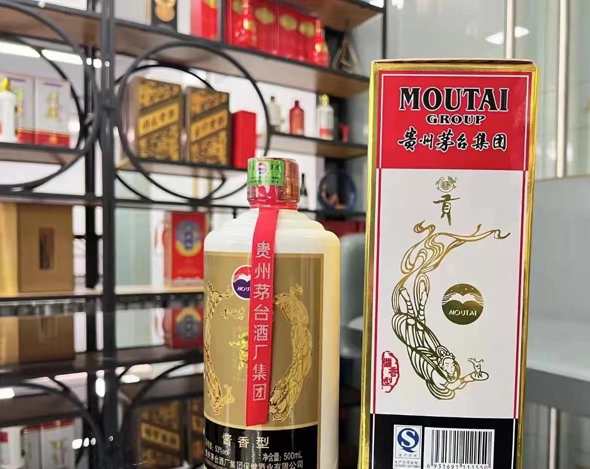 茅台集团贡酒酱香型多少钱一瓶,贵州茅台集团贡酒酱香型53度