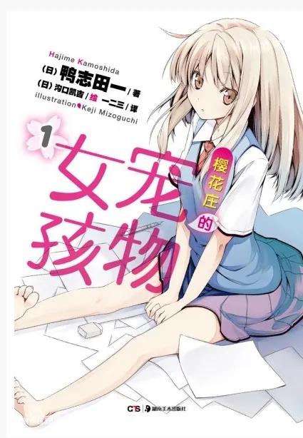 全球评分最高的100部动漫,评分最高的国产动漫