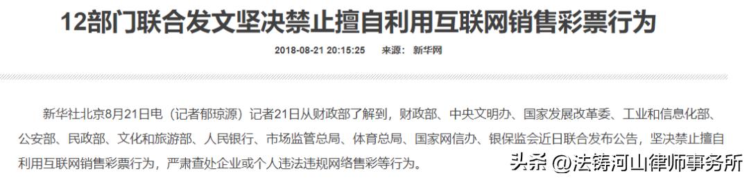 世界杯中哪些做法被判红牌,世界杯违规内容