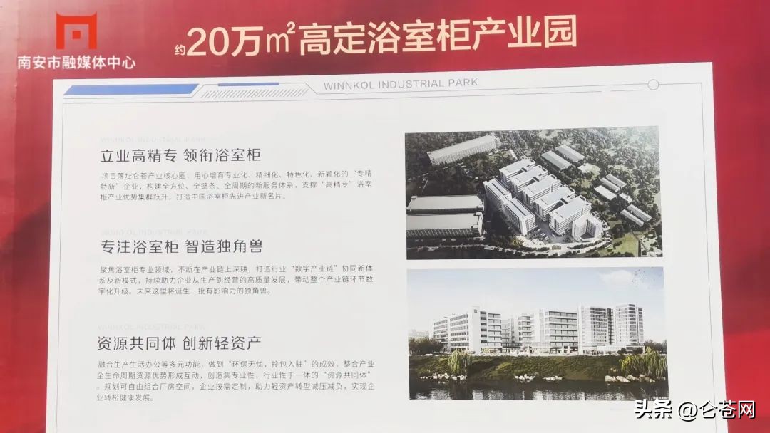 鐩樻椿宸ヤ笟鍥尯瀛橀噺鐢ㄥ湴,鐩樻椿浜т笟鍥尯