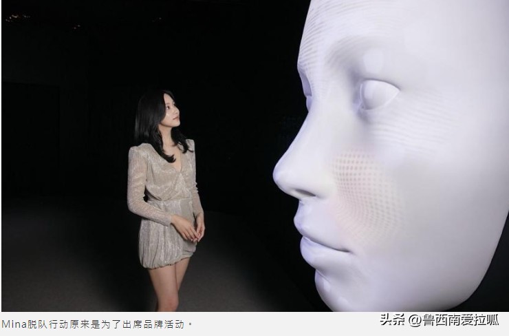 twicemina现身机场,twice飞澳洲