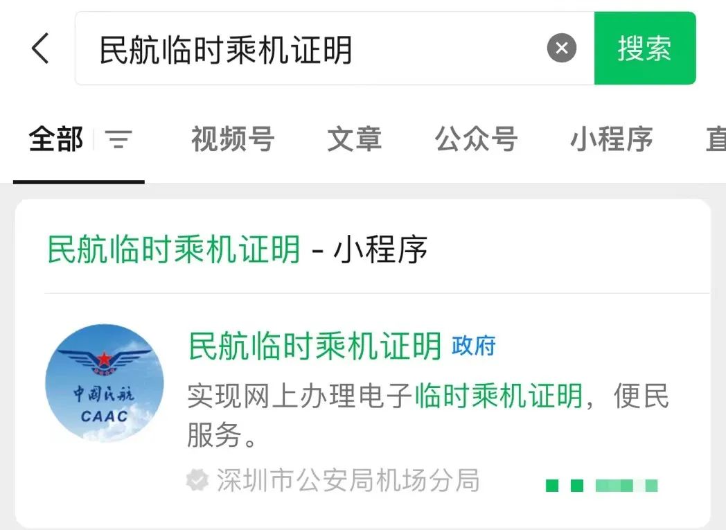忘带身份证了还可以坐高铁吗,老君山忘带身份证可以入门么