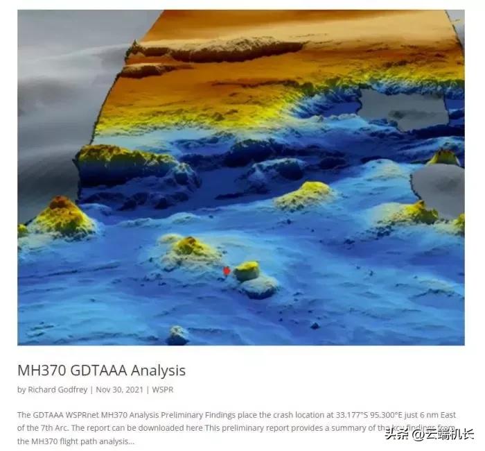 马航mh370失联者名单,2014年失踪的马航mh370