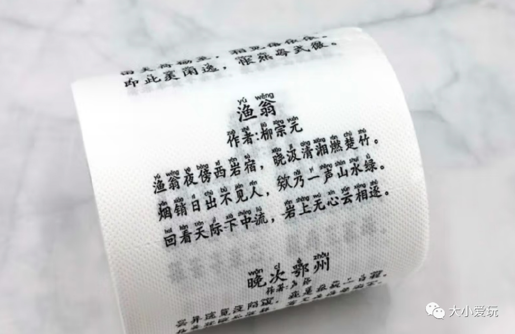 盘点今年双十一收到的奇葩商品，脑洞太大太刺激，眼泪要笑出来了