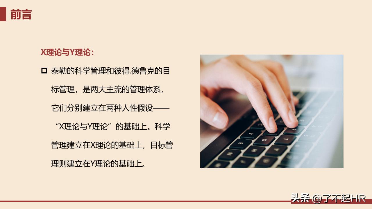 okr敏捷绩效管理的灵魂,为什么okr是敏捷绩效管理