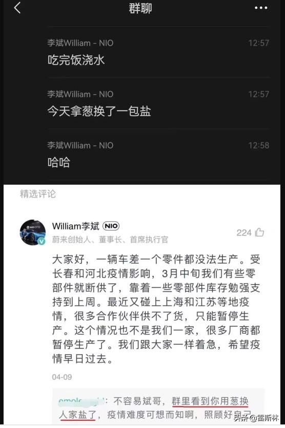 上海以物易物，到底什么东西最抢手？