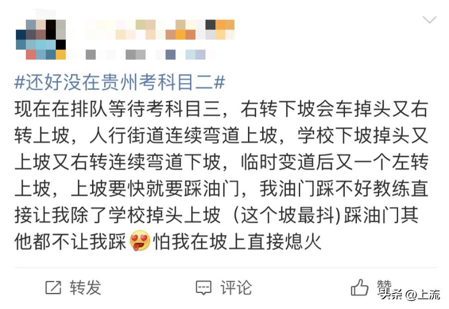 玩qq飞车有助于考驾照吗,在贵州考摩托车驾照