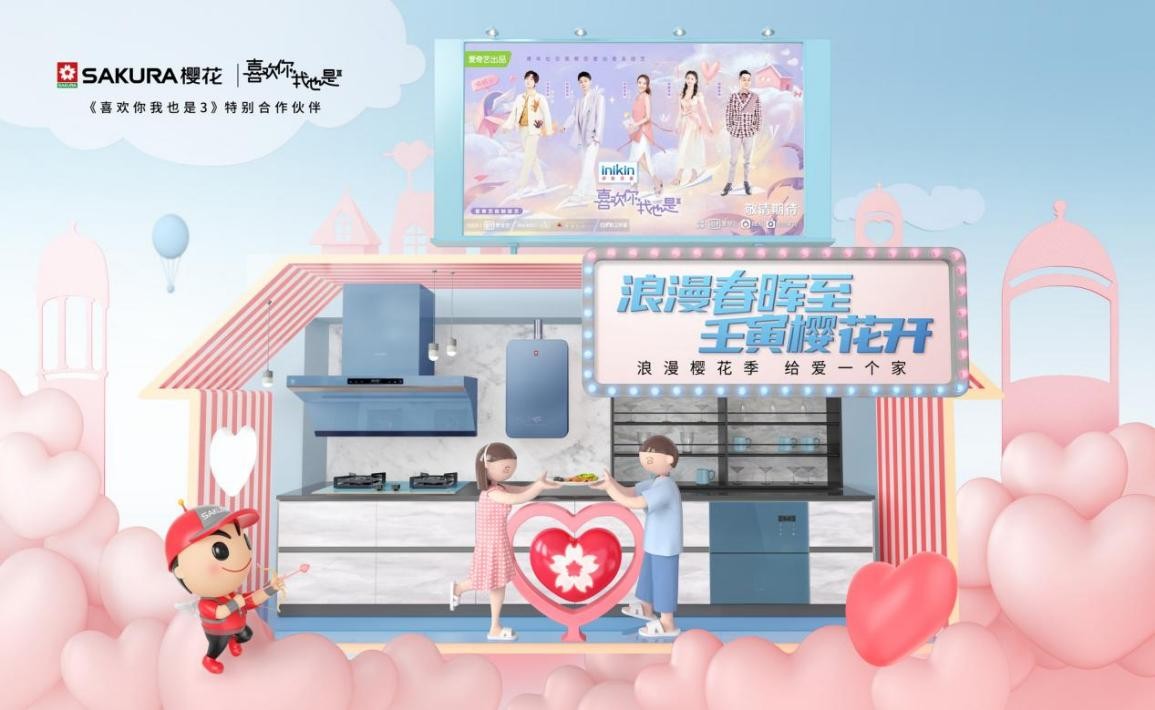 樱花jsq21-q强排式燃气热水器,樱花燃气热水器全国服务热线官网