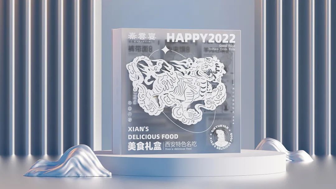 好看又新意的新年礼盒,包装走心的礼物