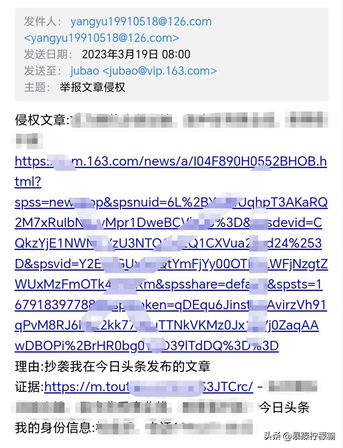 已经删除的文章还会被查出抄袭吗,文章被判定抄袭会被系统删除吗