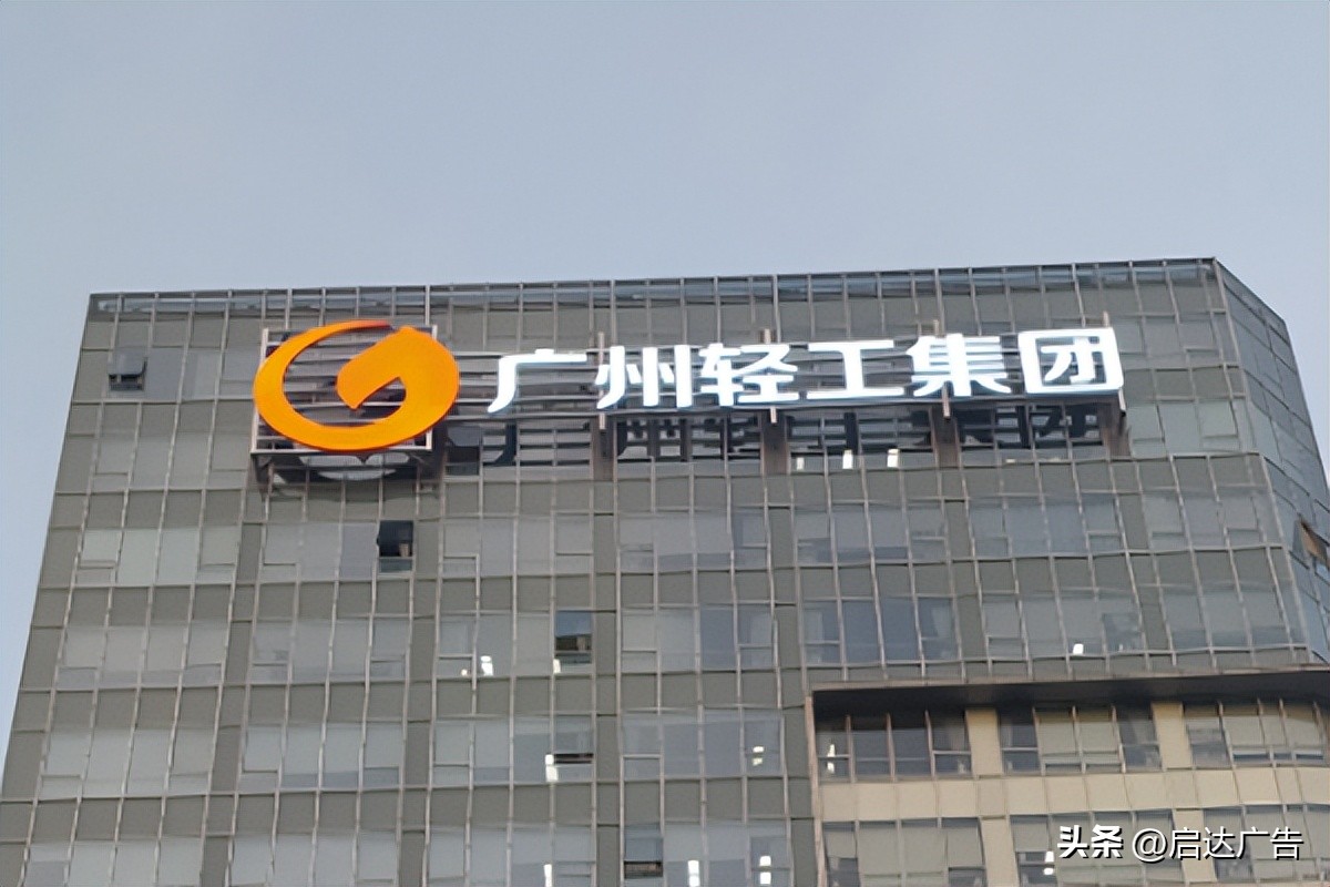 福建led楼顶发光字,受欢迎的楼顶led发光字