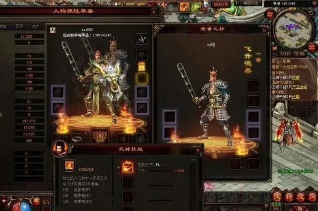 传奇世界怒斩天下怎么玩,传奇世界怒斩打什么怪爆