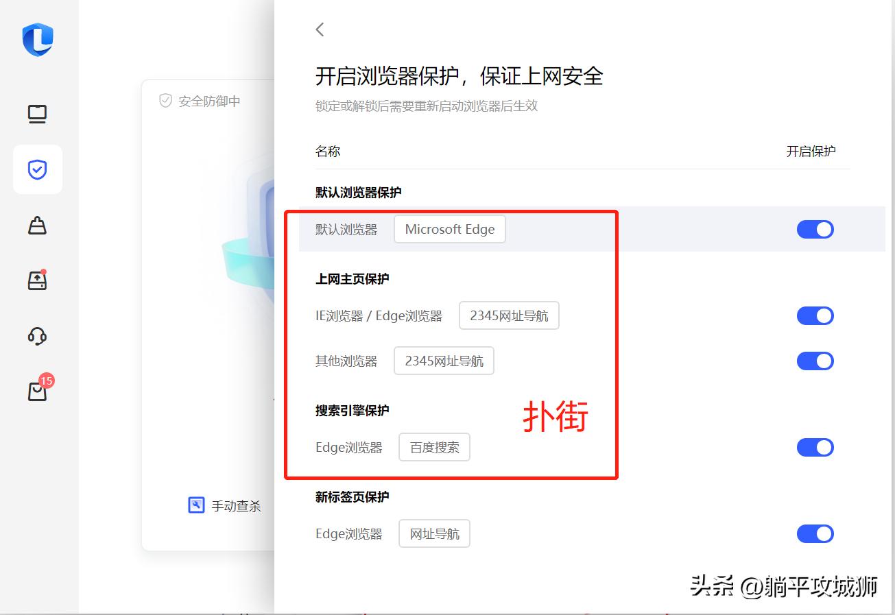 谷歌浏览器的书签被篡改,谷歌浏览器命令行被篡改