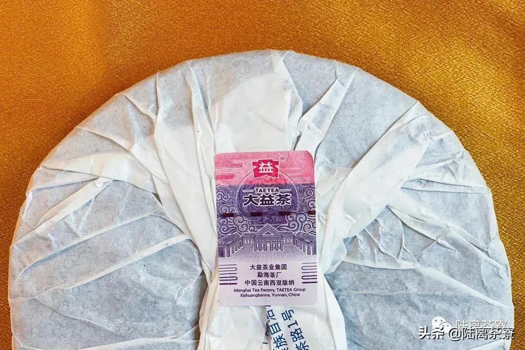 普洱茶造假案,卖假大益普洱茶的案例